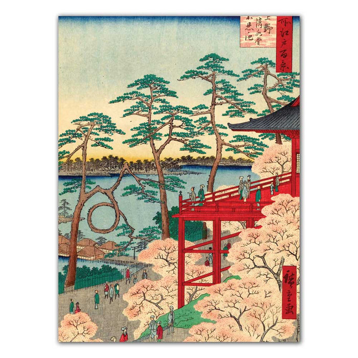 Cherry Blossom Notecard Set