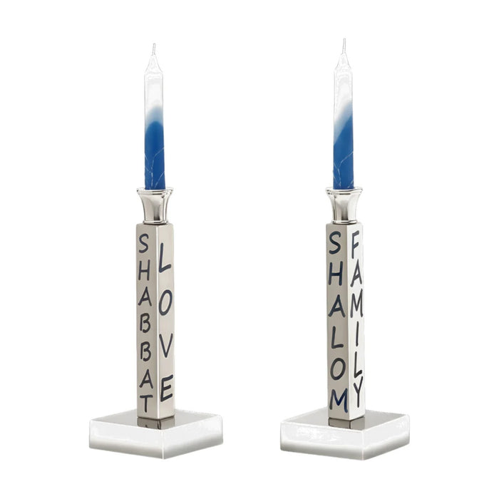 Peace Love & Shabbat candlesticks in silver-tone, featuring blue and white candles with LOVE SHABBAT and FAMILY SHALOM engravings.